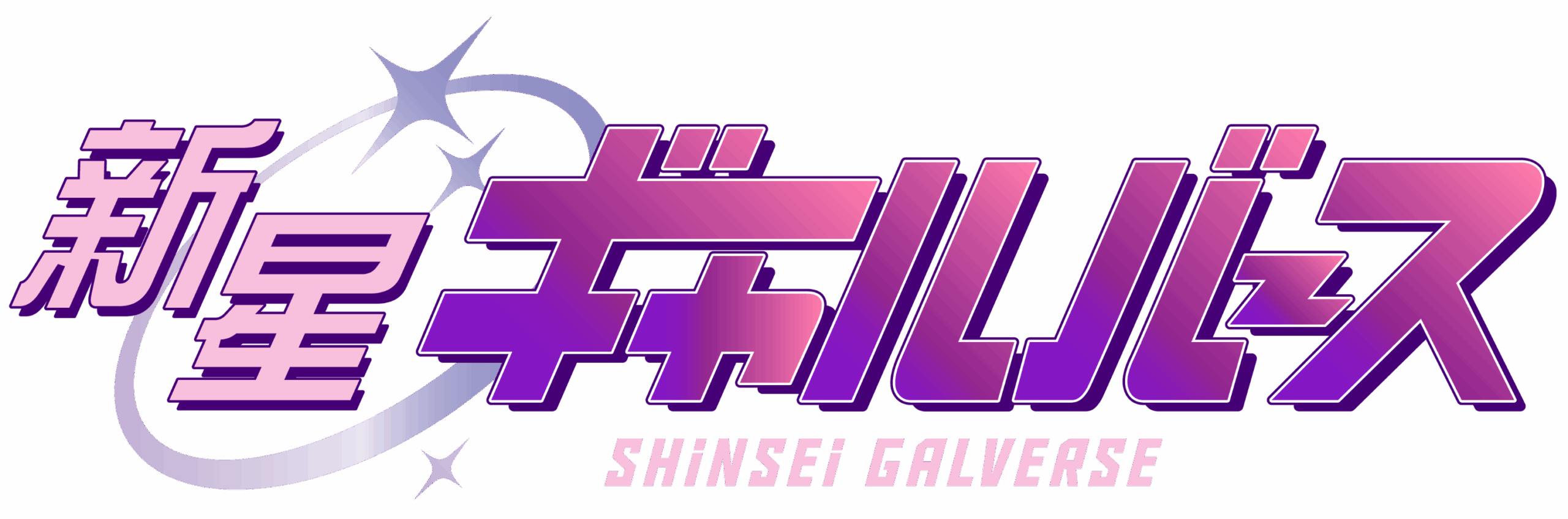 Original Anime “Shinsei Galverse”